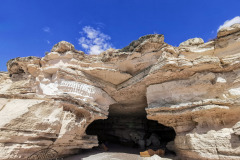 Входа в пещеру на скальной тропе в Актау